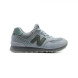 Женские кроссовки New Balance 574 Grey Chameleon