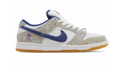 Nike Rayssa Leal X Dunk Low SB